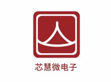 芯慧微电子